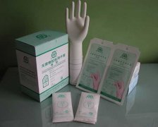 一次性無(wú)菌乳膠醫(yī)用乳膠手套